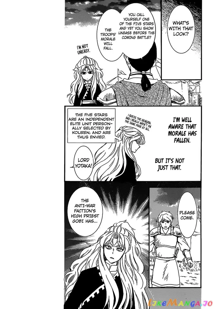 Yona of the Dawn Chapter 145 image 17_optimized